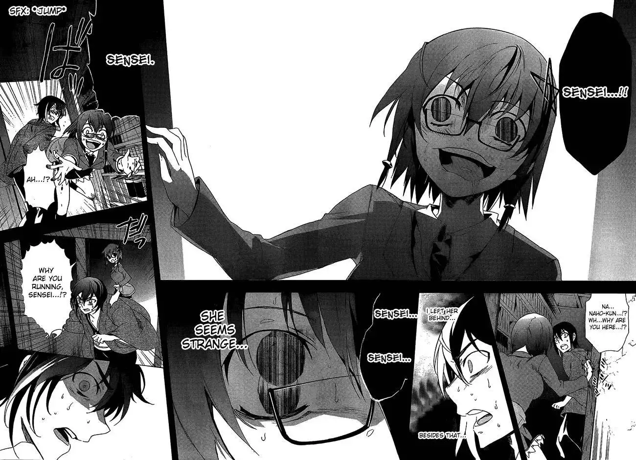 Corpse Party Blood Covered Chapter 35 18